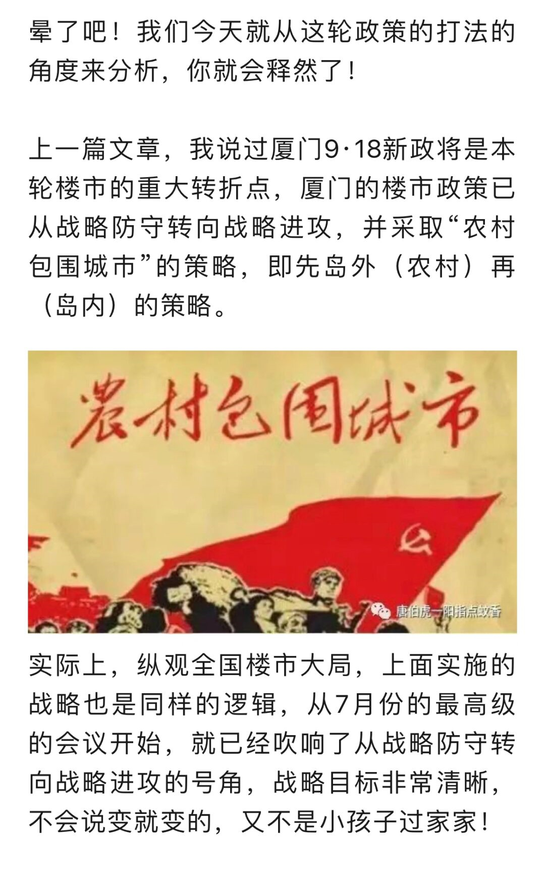 b体育直播-转折点：一场比赛中的战术调整如何改变结果？的简单介绍