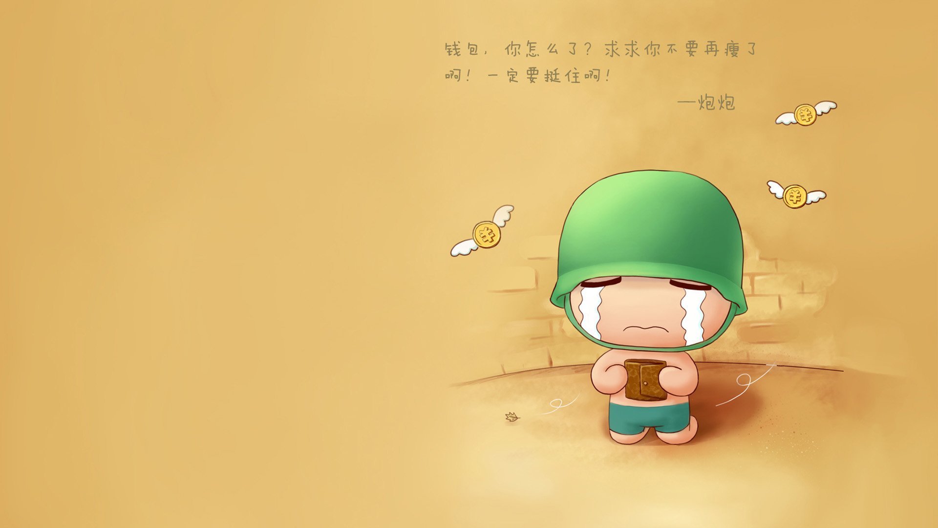 掩护质量与出手节奏是否同步优化,什么是掩护配合,有哪些要点