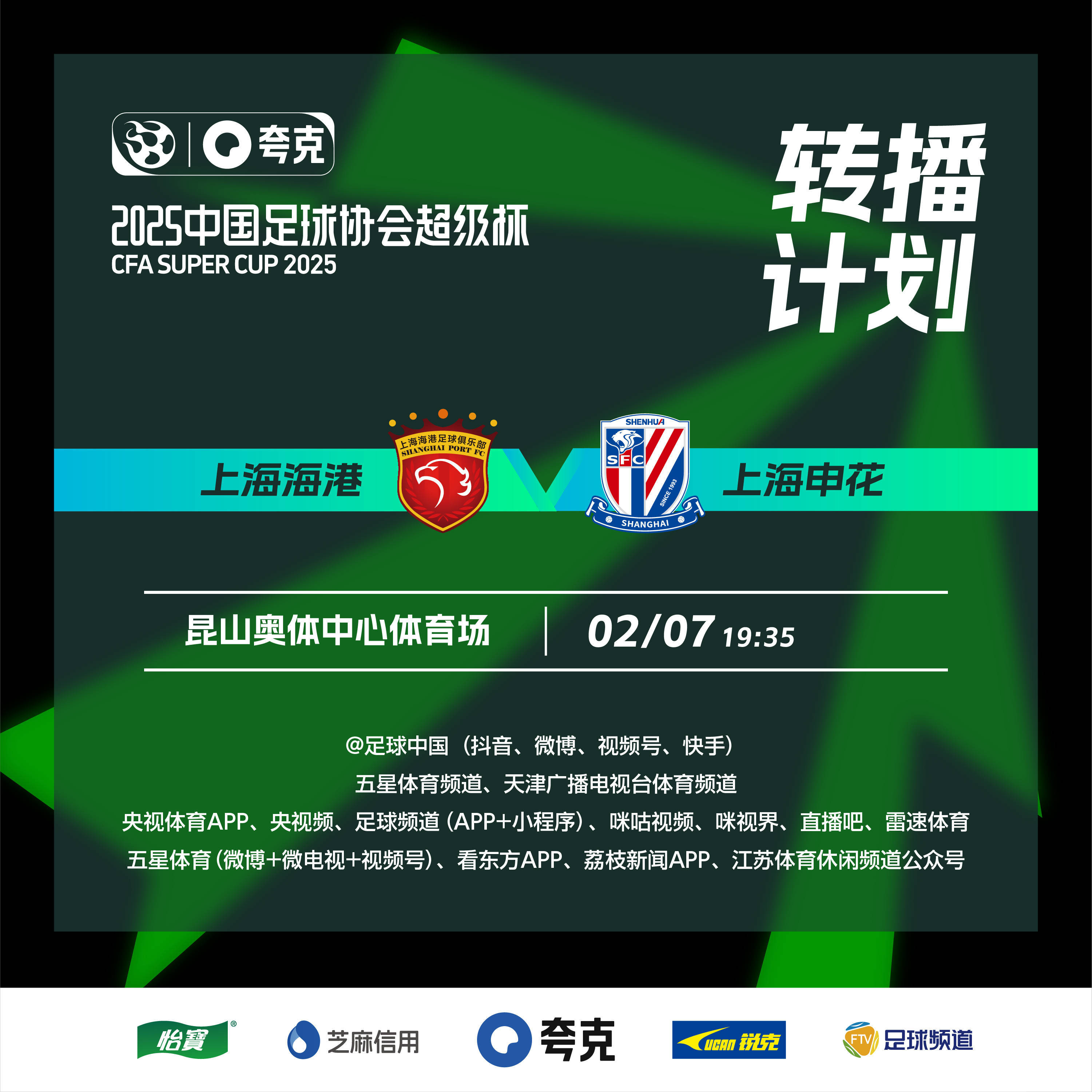 关于B体育平台:中国足球“足球小镇”成“烂尾工程”，球迷：别再浪费资源了！的信息