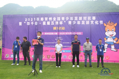 关于B体育平台:中国足球“足球小镇”成“烂尾工程”，球迷：别再浪费资源了！的信息