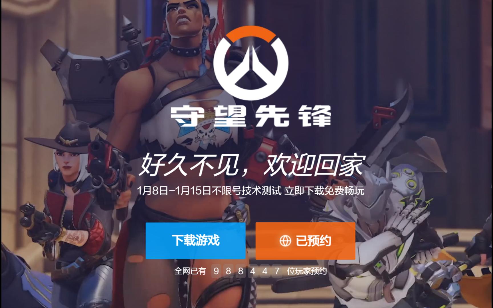 关于b体育下载:《守望先锋》即将上线的新英雄，如何影响当前战术的信息