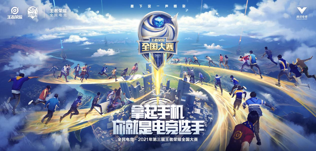 包含b体育下载:王者荣耀新赛季战术创新，战队在游戏中的表现和策略的词条