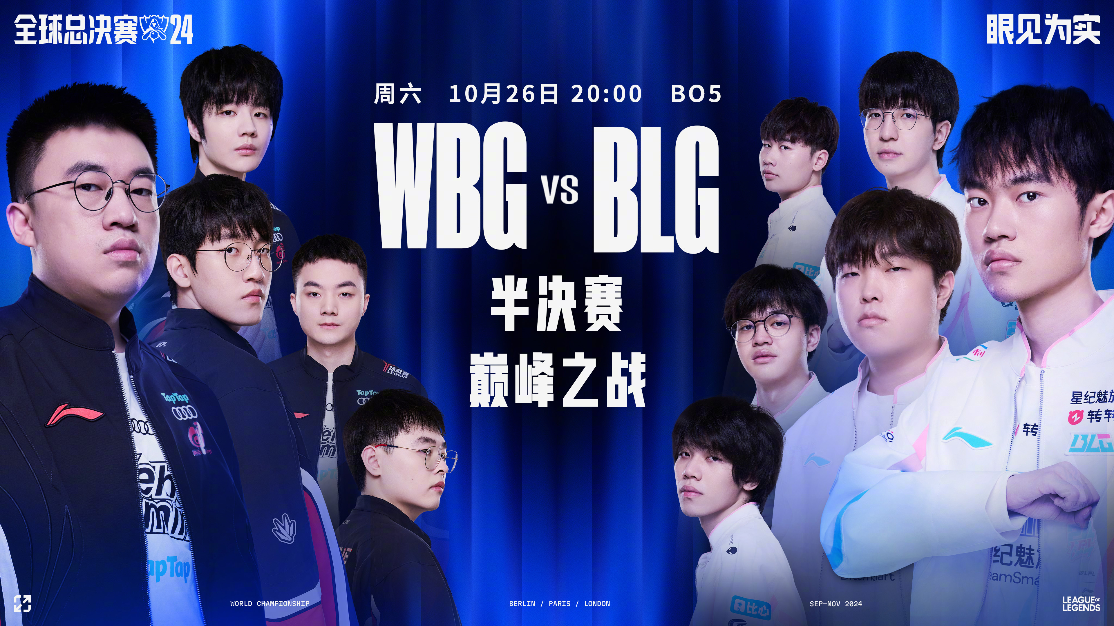 b体育下载:《PUBG》全球总决赛：各大强队为荣誉而战的精彩瞬间的简单介绍