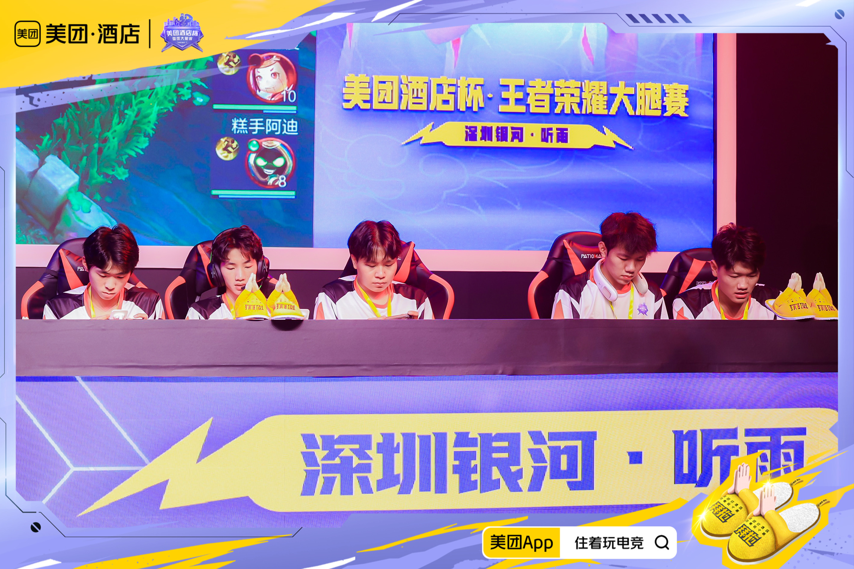 包含b体育下载:王者荣耀电竞赛事的未来展望，如何吸引新一代玩家的词条