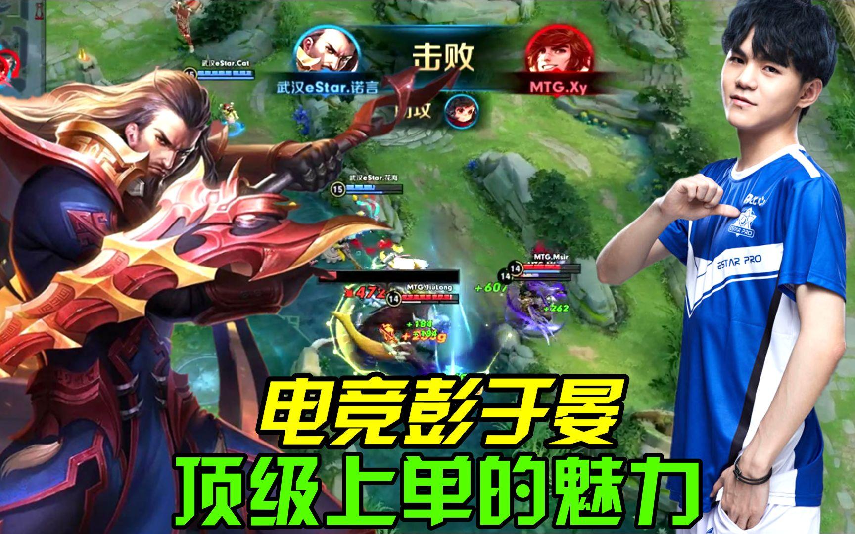 包含b体育下载:王者荣耀电竞赛事的未来展望，如何吸引新一代玩家的词条