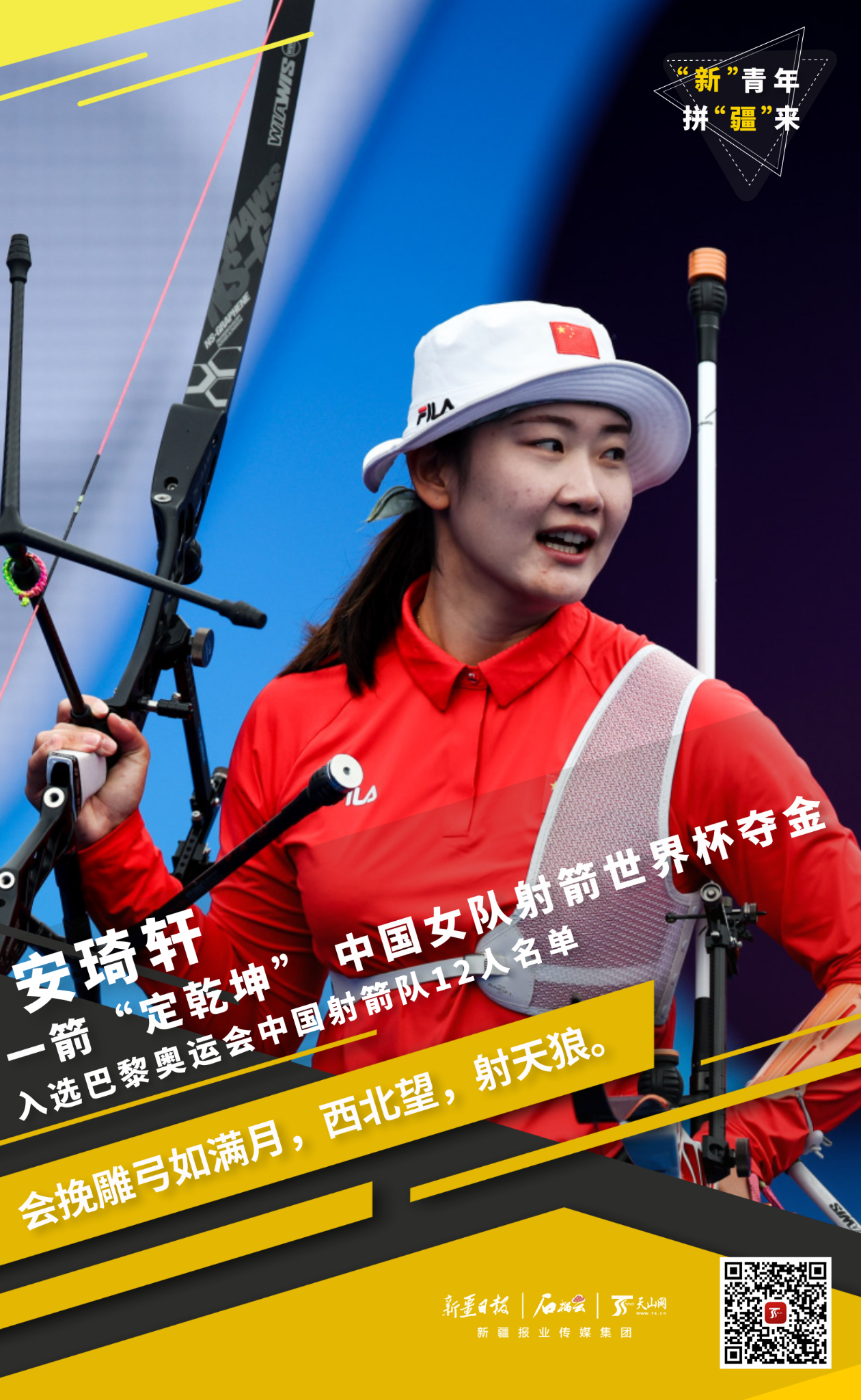 B体育官方网址：中国女篮世界杯备战，全力冲击奖牌的简单介绍