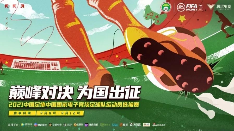 b体育下载:青少年电竞教育：如何培养负责任的玩家的简单介绍