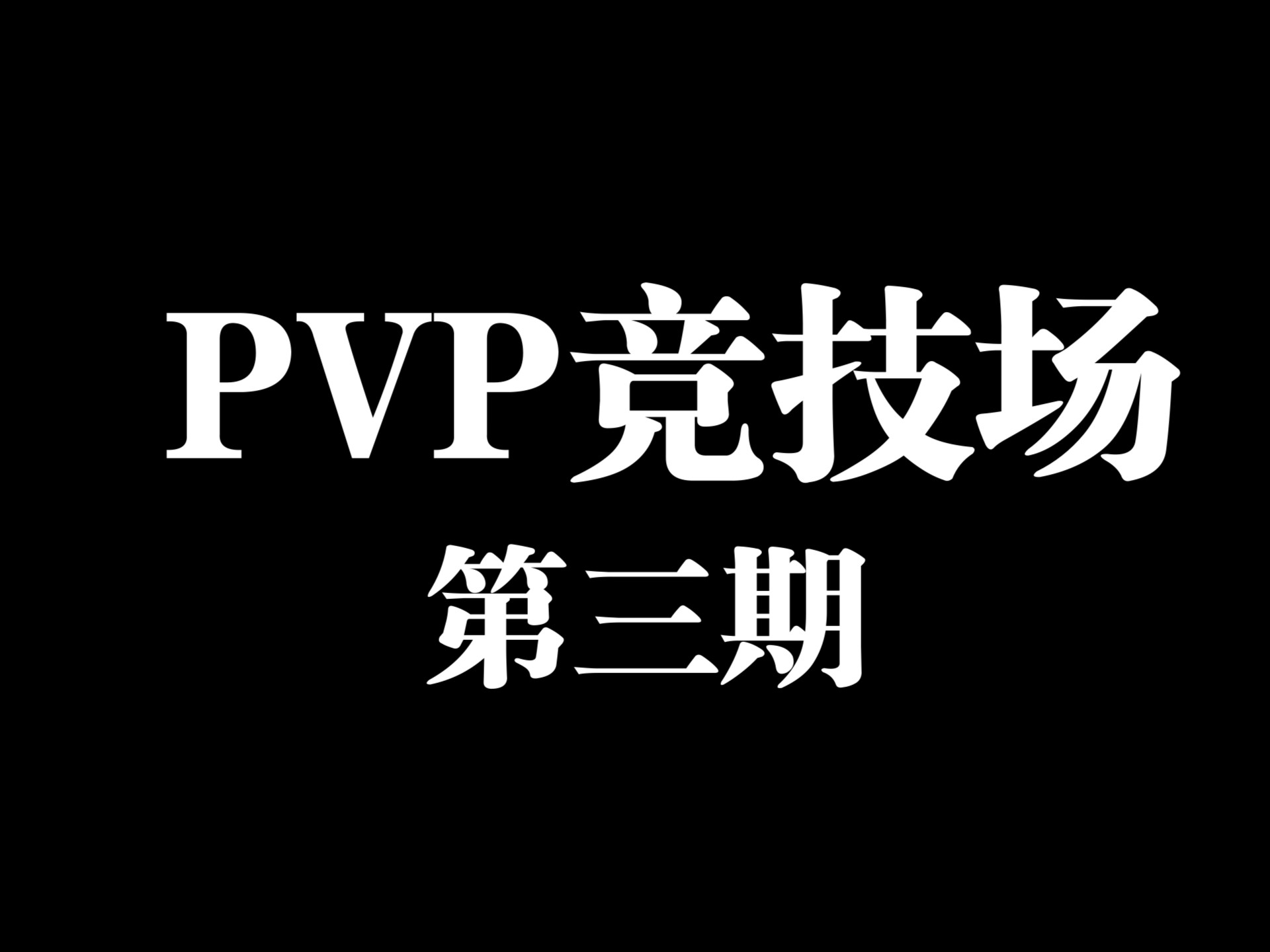 b体育下载:电竞赛事的观众体验：从线上到线下的转变的简单介绍