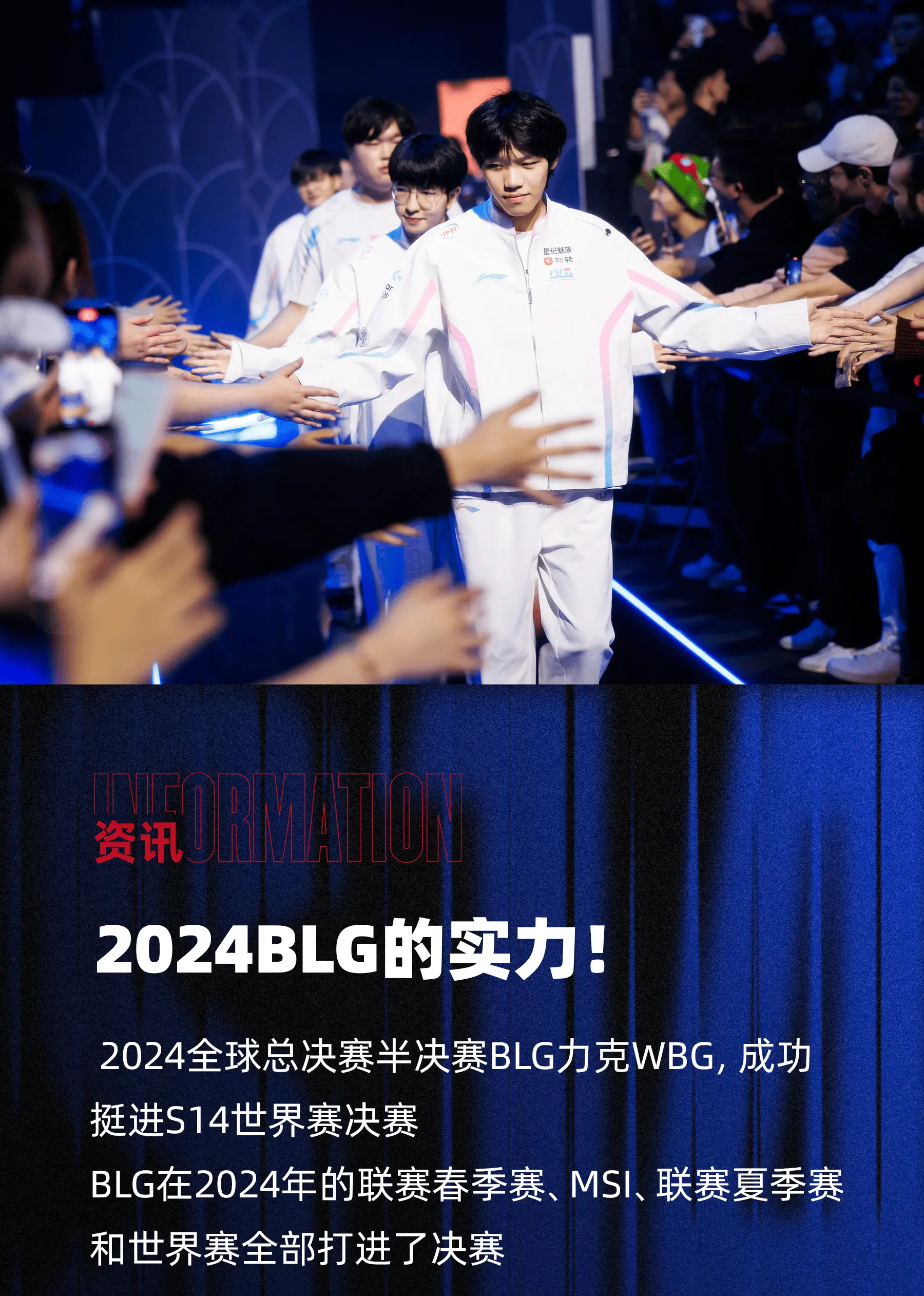 包含b体育下载:2025年《英雄联盟》全球总决赛落幕，DWG战队夺得桂冠的词条
