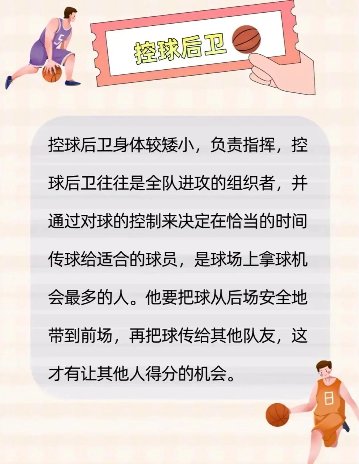 B体育官方网址：社区篮球，如何才能吸引更多不同年龄段的人参与？的简单介绍