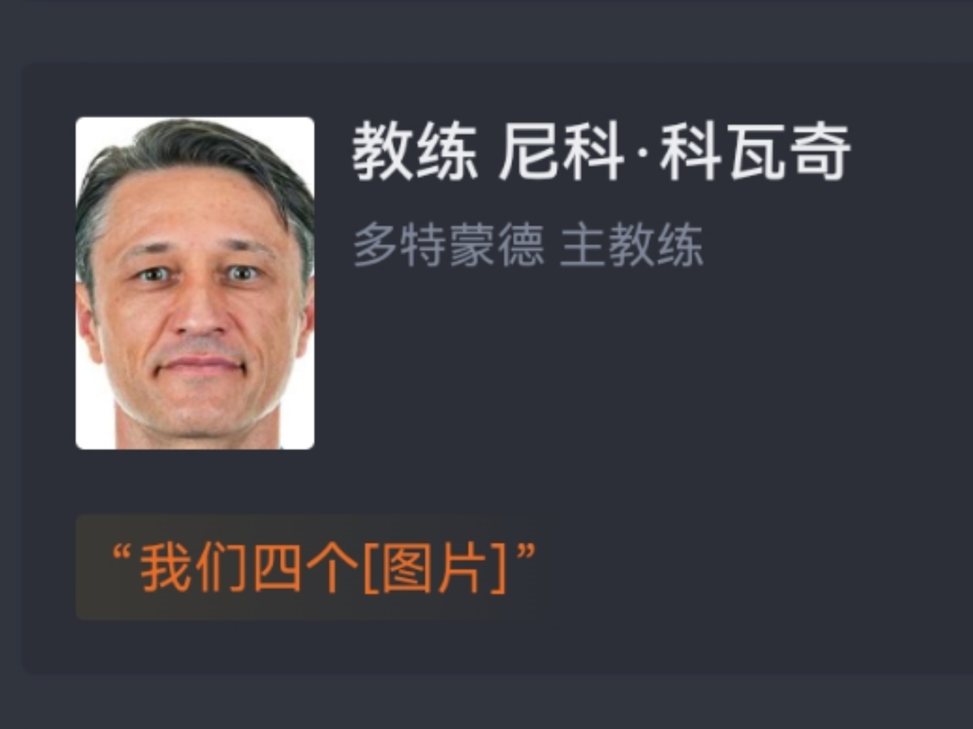 B体育官方网站：德甲奥格斯堡的战术体系与成功秘诀的简单介绍