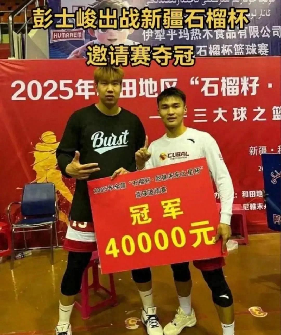 B体育官方网址：中国男篮：青训体系，培养未来之星，为中国篮球储备人才的简单介绍