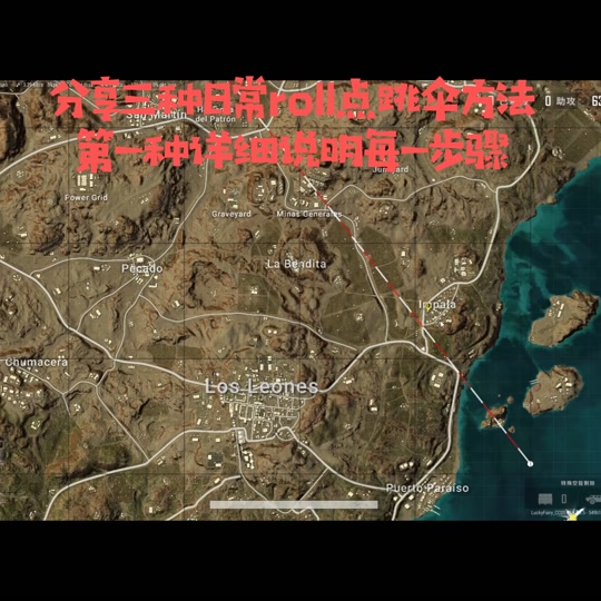 关于b体育下载:《PUBG》战队的战术布置，如何在复杂地图中赢得生存的信息