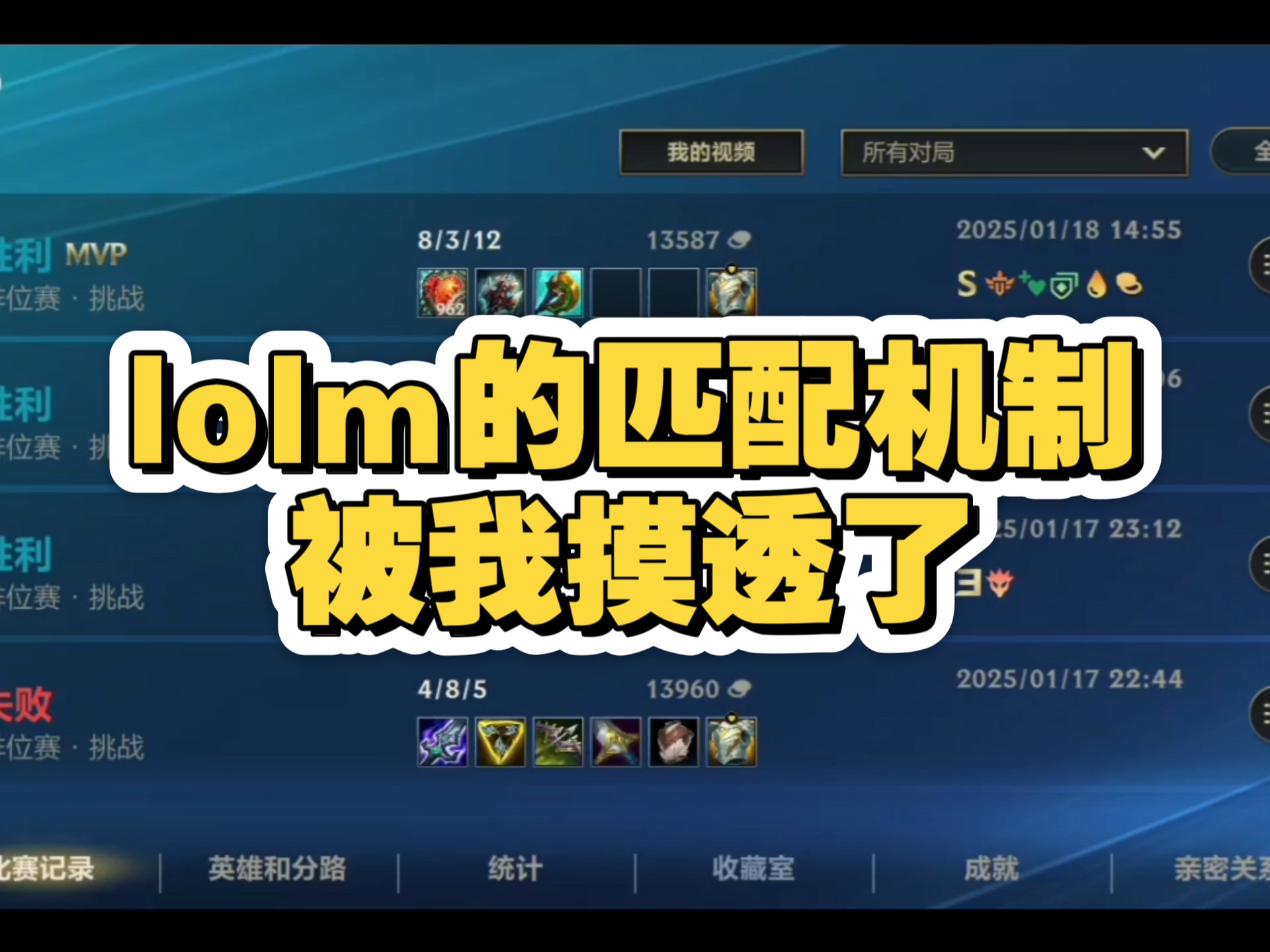 包含b体育下载:英雄联盟手游的装备搭配策略，如何提高战斗效果的词条