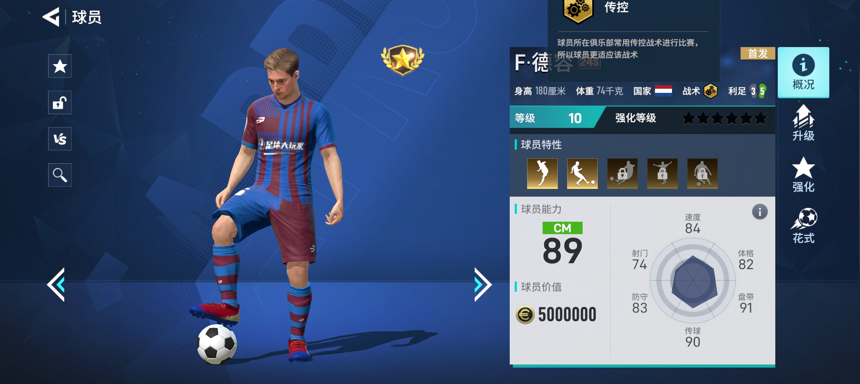包含b体育下载:《GTA》在线竞技赛：玩家展示战术与创造力的词条