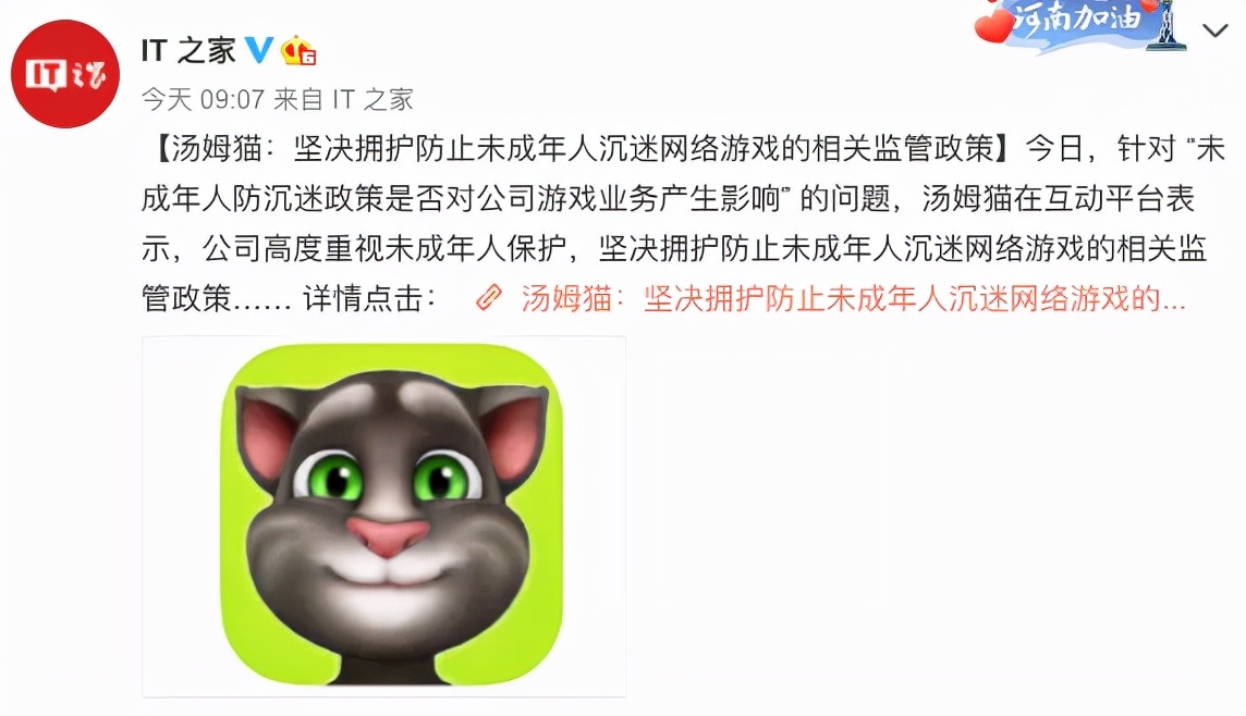 bsports体育：规则解读：NBA新规对比赛挑战的限制的简单介绍