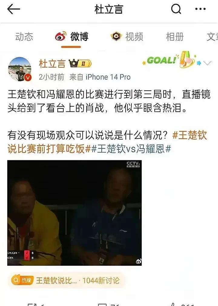 关于B体育平台:中甲“保级大战”上演“宫心计”，球迷：谁才是真正的“演技派”？的信息