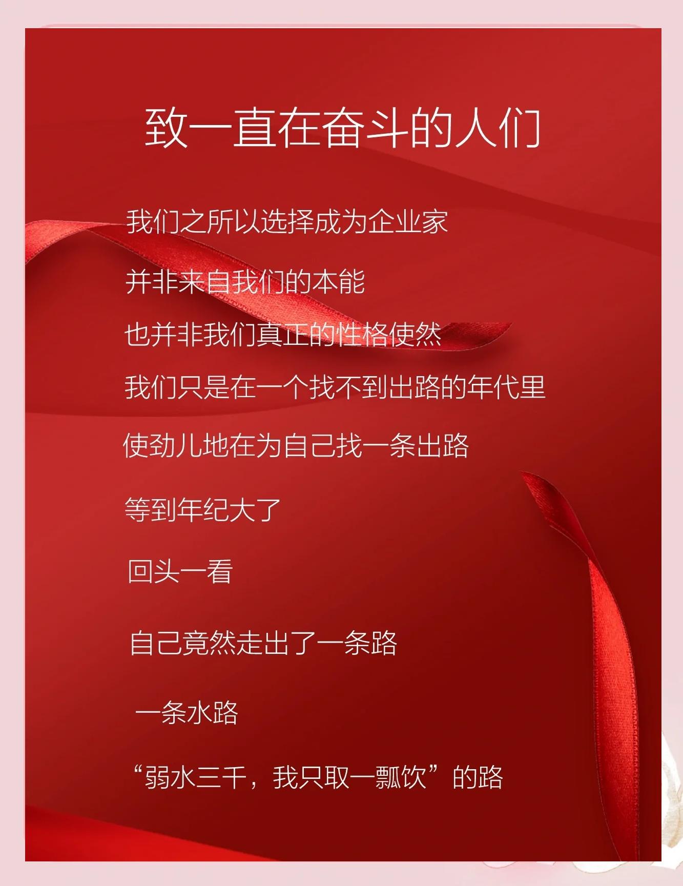 B体育官方网址：篮球球星的励志故事：用汗水和努力书写传奇人生的简单介绍