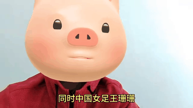 关于B体育平台:中国女足队长王珊珊领导力对球队绩效的影响研究的信息