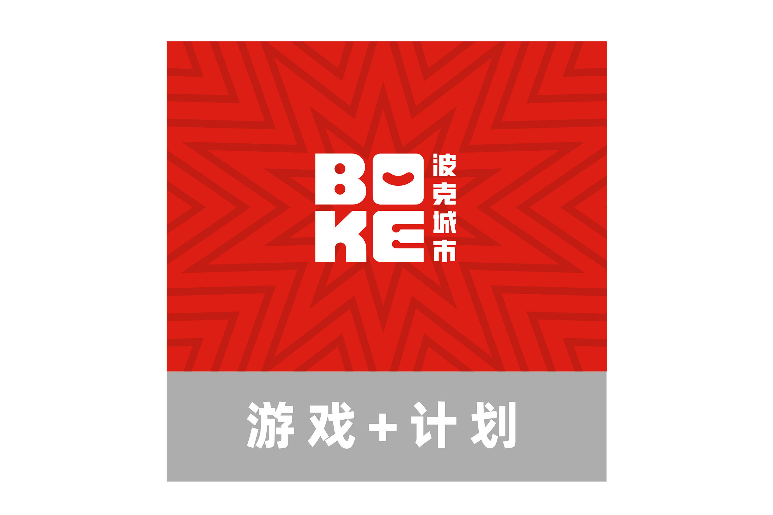 关于b体育下载:电竞游戏与文化产业的深度融合的信息
