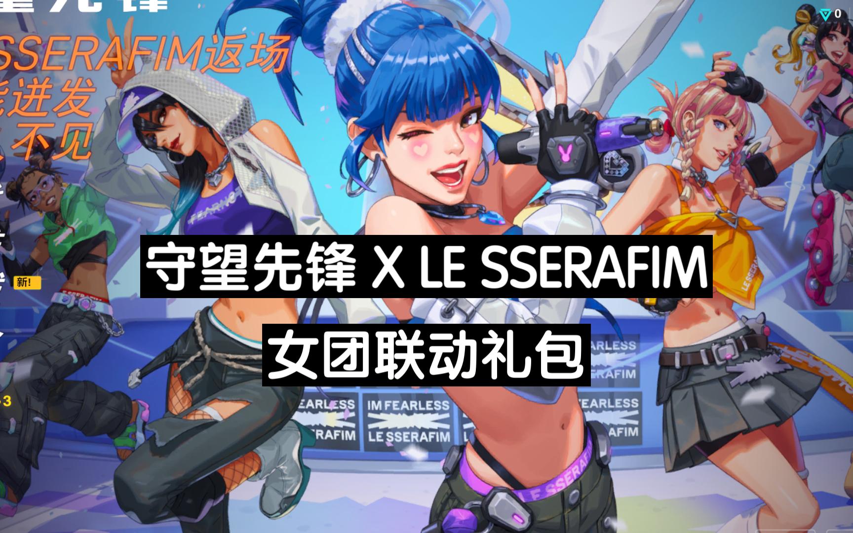 包含b体育下载:《守望先锋》角色搭配的深度分析，如何玩转团队作战的词条