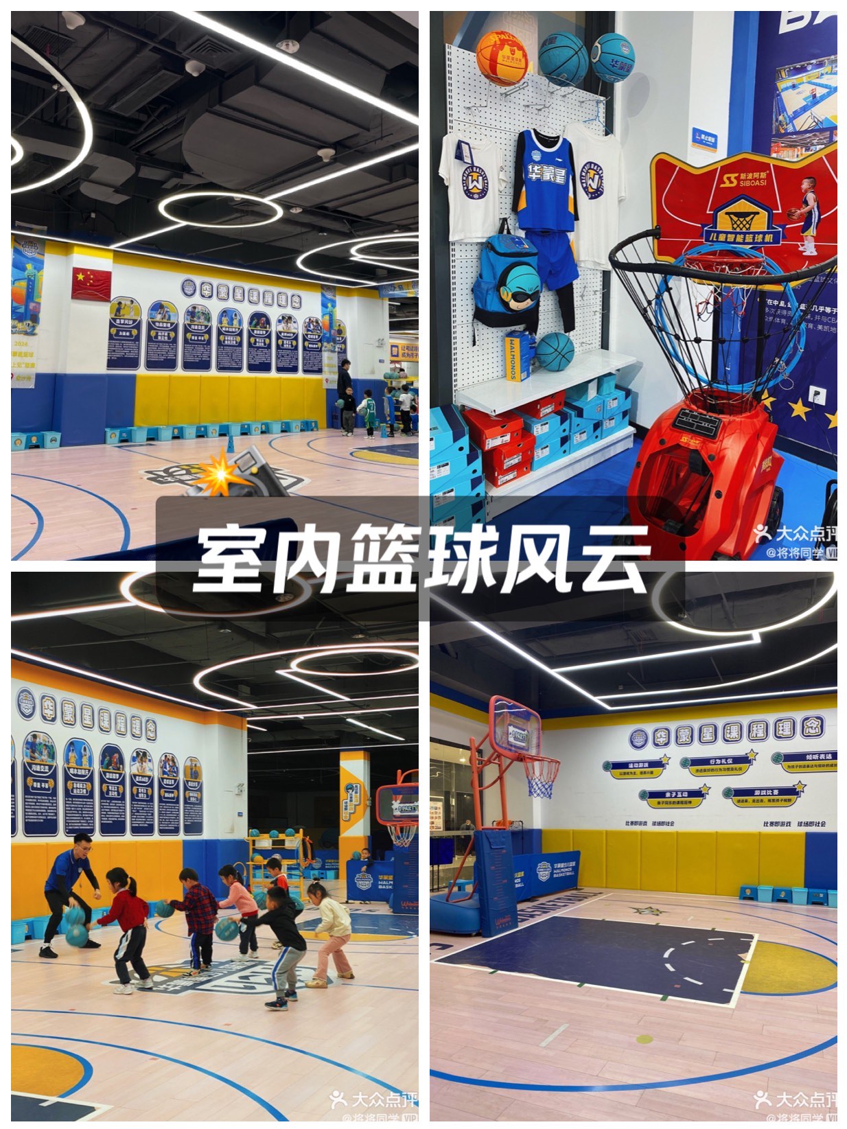 B体育官方网址：篮球嘉年华活动：全民参与，共享篮球乐趣的简单介绍