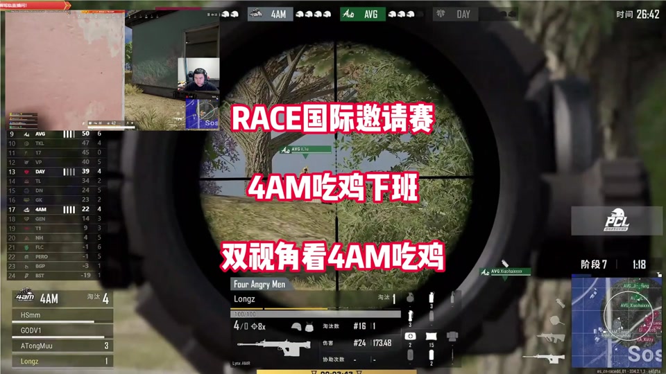 包含b体育下载:《PUBG》全球邀请赛回顾：精彩瞬间与最佳战术分析的词条