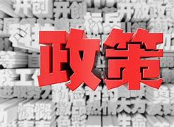 "b体育下载:战队老板的角色：支持与管理的平衡"的简单介绍