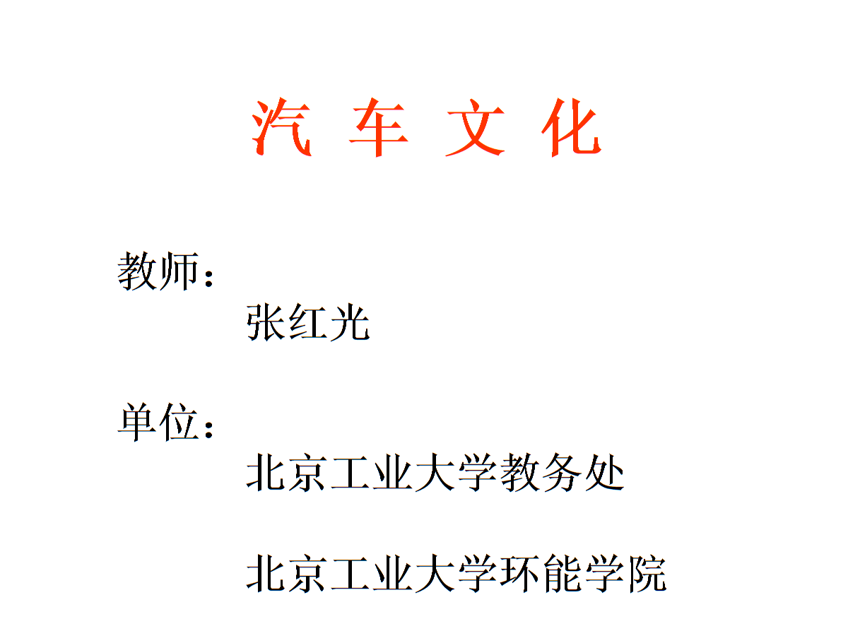 B体育：全新时代的运动员：文化与技术对他们的影响的简单介绍