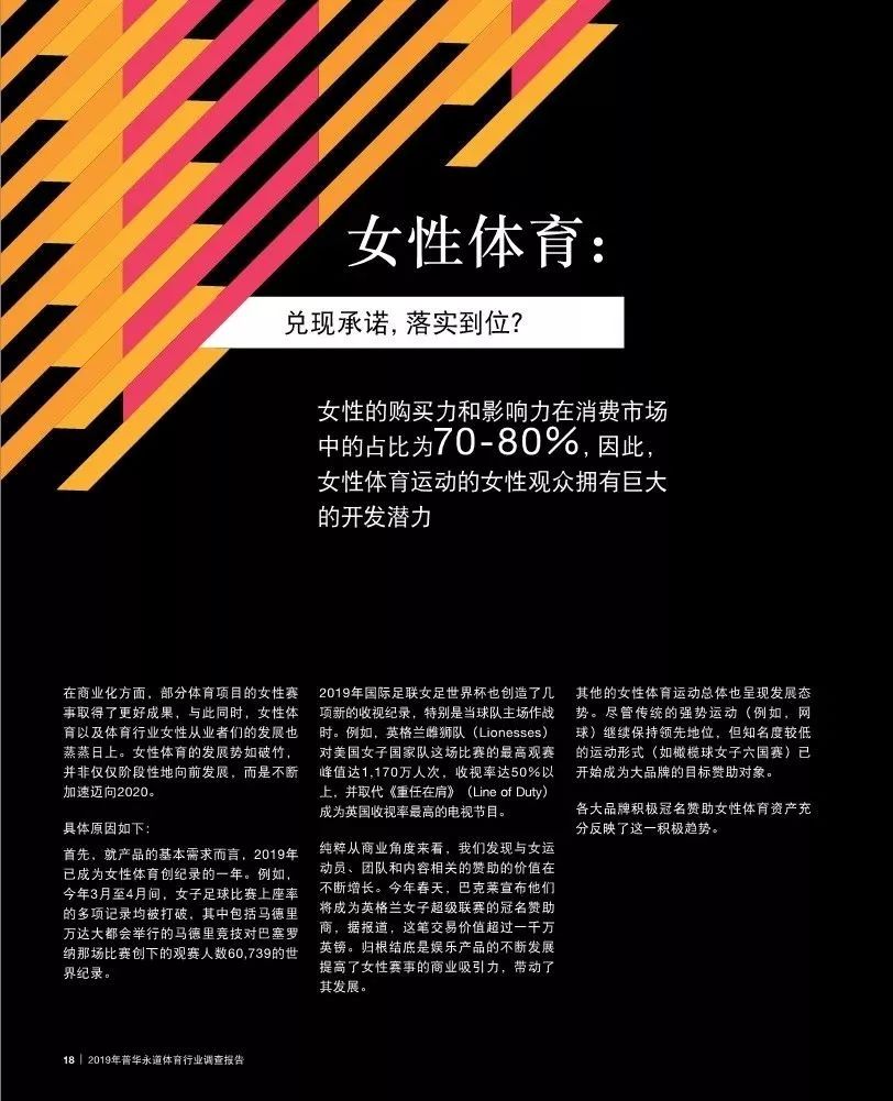 包含b体育下载:电竞与健康：如何避免沉迷与游戏伤害的词条