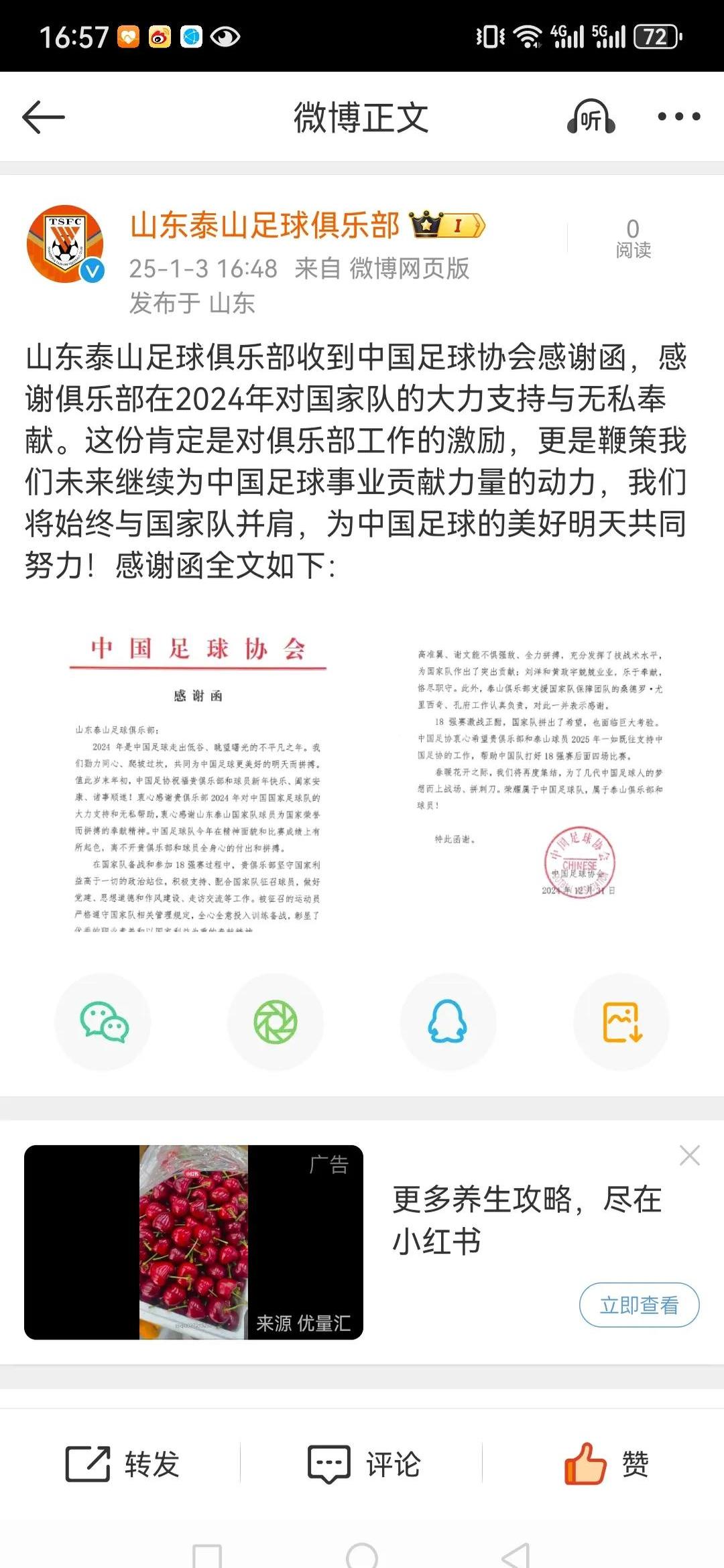 B体育平台:中国足球青训“拔苗助长”？专家呼吁：别让孩子输在起跑线上！的简单介绍