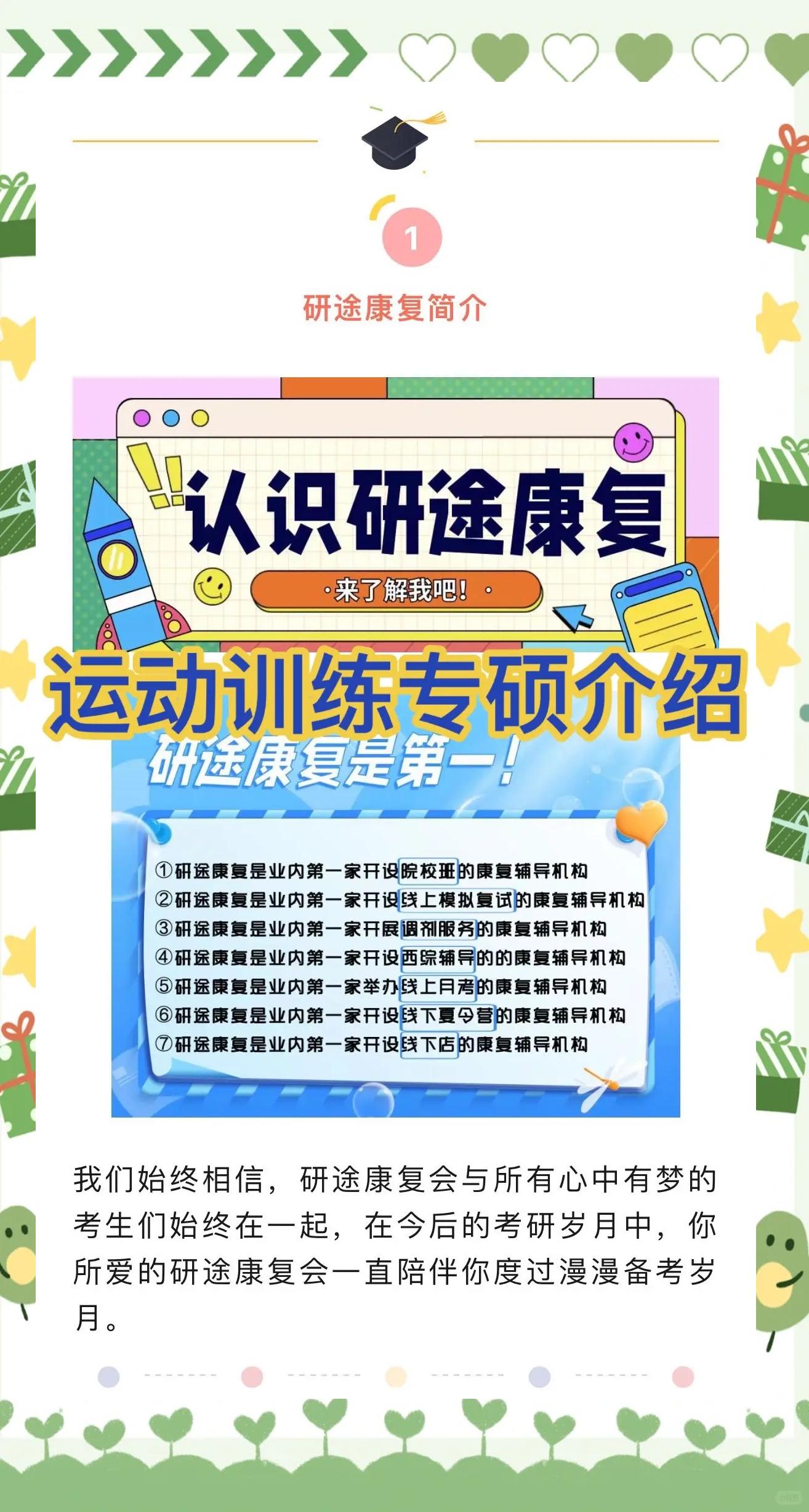 B体育:运动员的职业生涯与健康管理：最佳实践的简单介绍