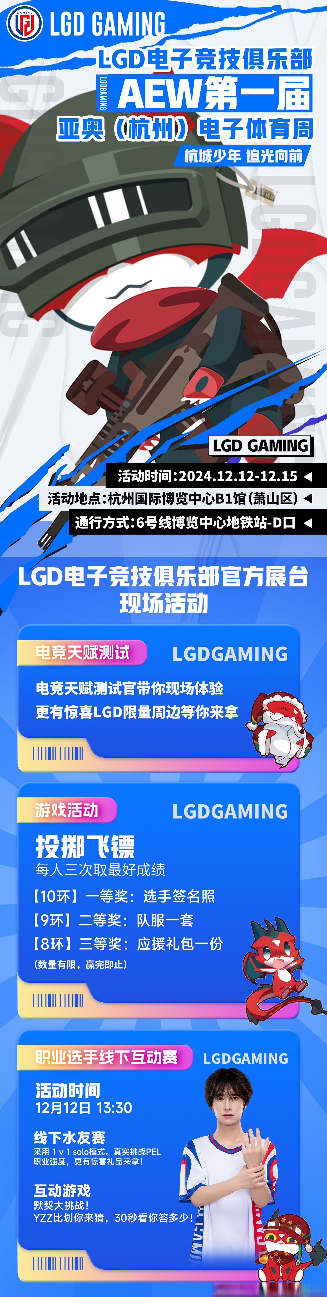 关于