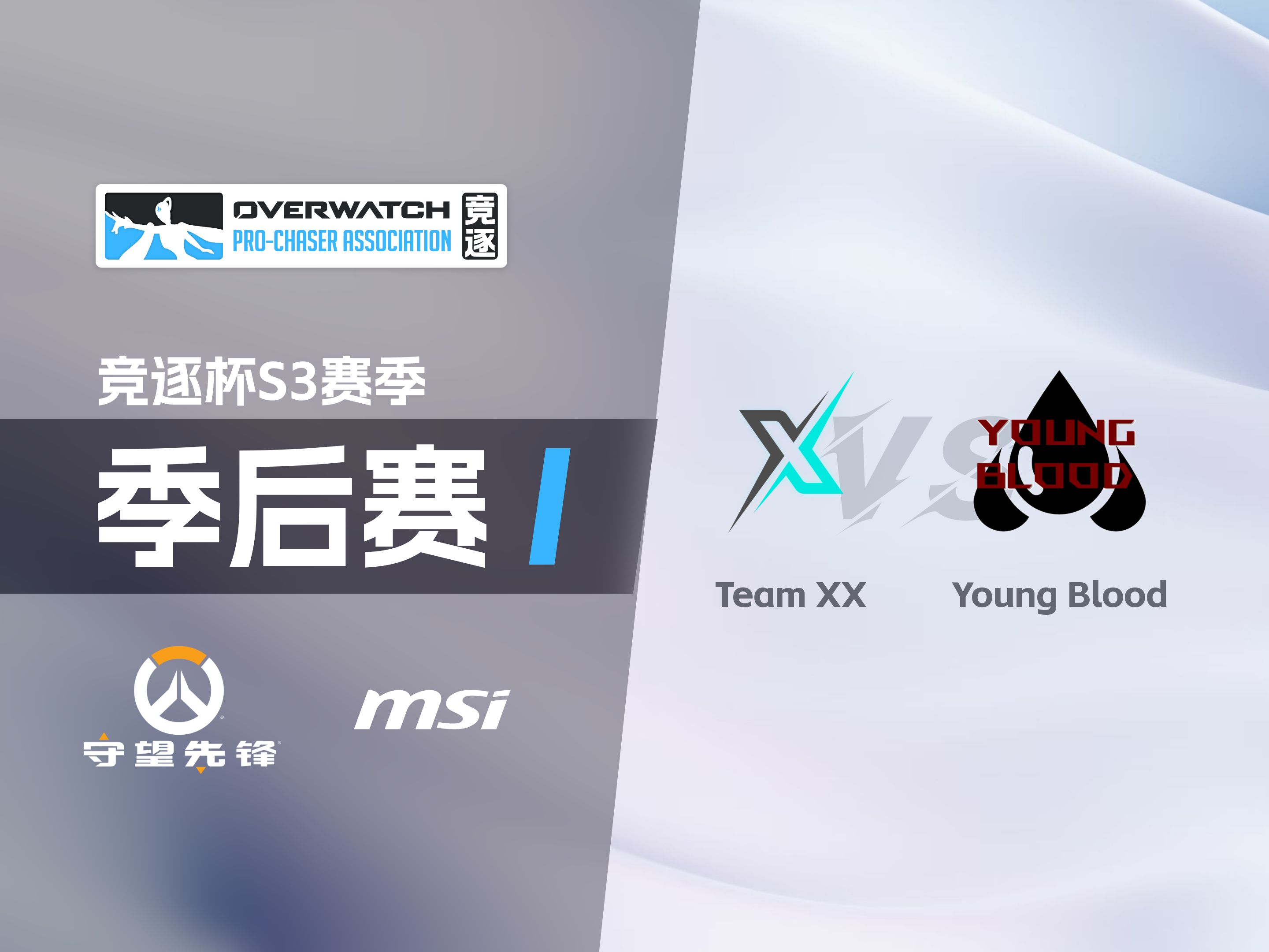BSPORT APP-包含b体育下载:全球电子竞技锦标赛落幕，各大战队争夺荣耀的词条