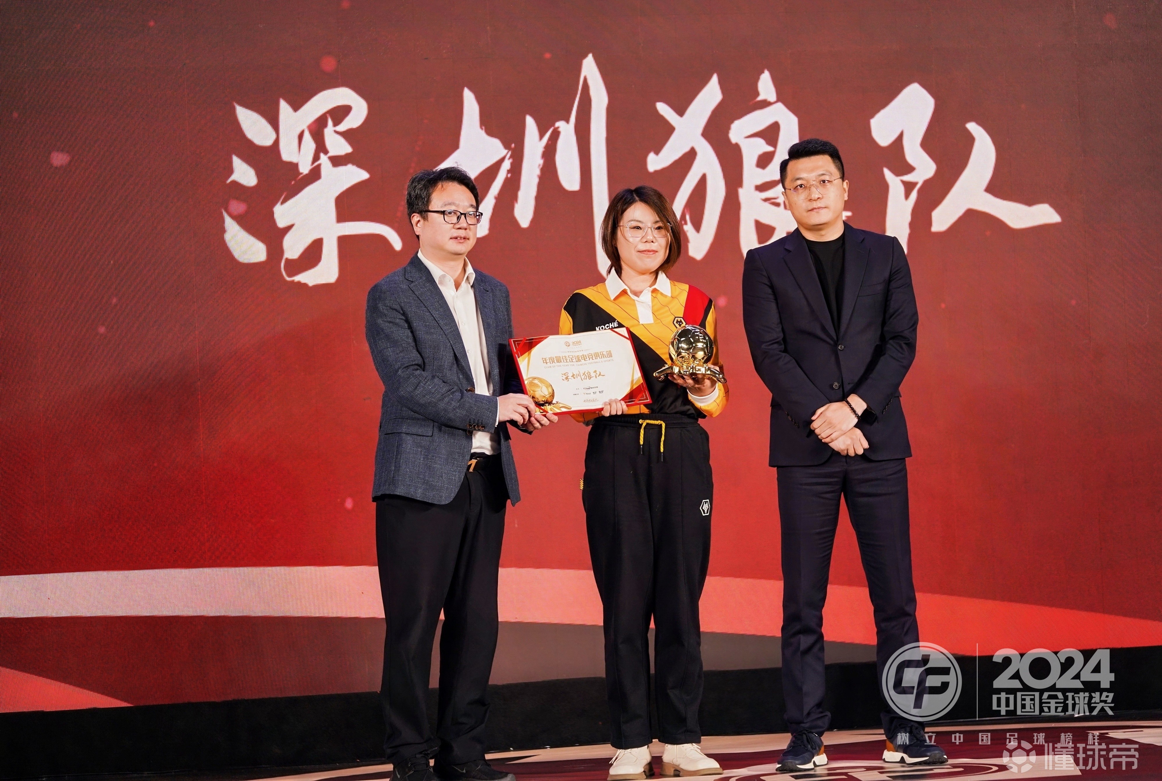 B体育平台:中国足球金球奖评选：公平公正公开，树立行业标杆的简单介绍
