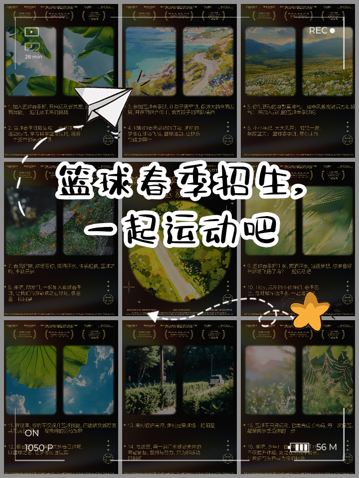 SPORTS-APP下载-B体育官方网址：篮球公益新模式：企业与社区联动，助力青少年成长的简单介绍
