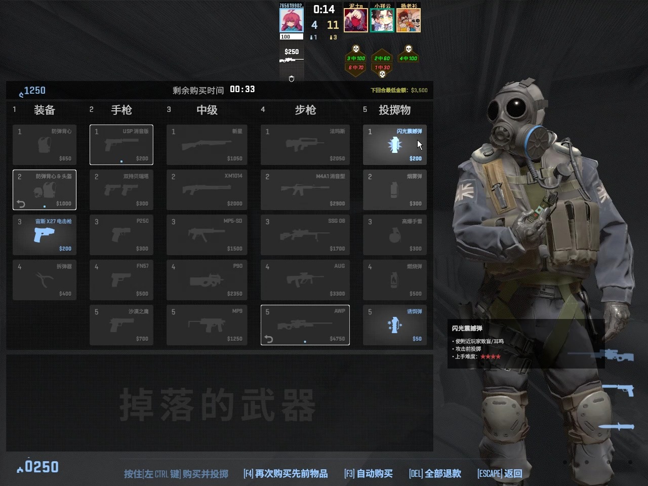 b体育下载:《Counter-Strike》全球决赛：战队角逐荣耀，奖金丰厚的简单介绍