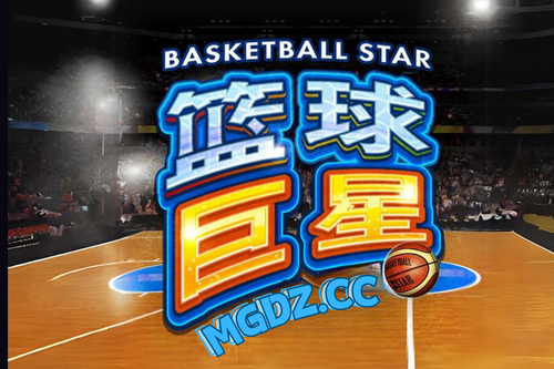 BSPORT APP-包含B体育官方网址：篮球主题的音乐MV创作：用音乐和影像传递篮球的激情的词条